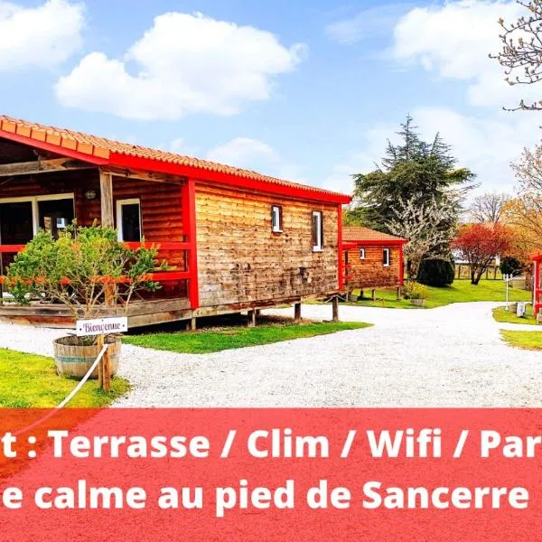 LES CHALETS DE SANCERRE，位于Thauvenay的酒店