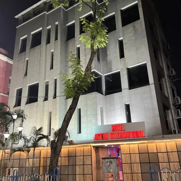 阿斯顿国际酒店，位于Thakurpukur的酒店