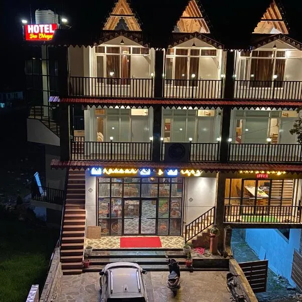 HOTEL DEV CHHAYA，位于拉尼凯特的酒店