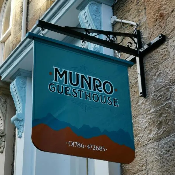 Munro Guest House，位于Fintry的酒店