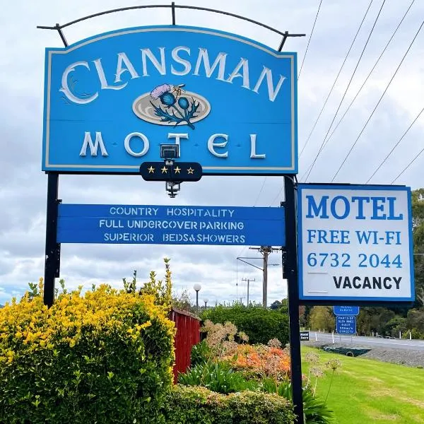 克兰斯曼汽车旅馆，位于格伦因尼斯的酒店