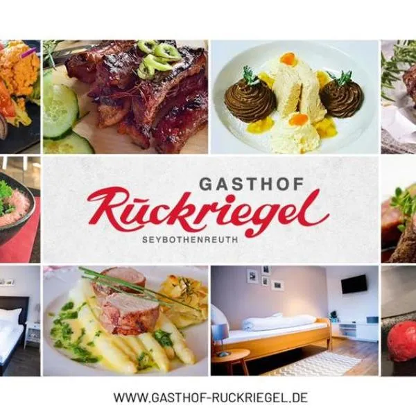 Gasthof Ruckriegel，位于Speichersdorf的酒店