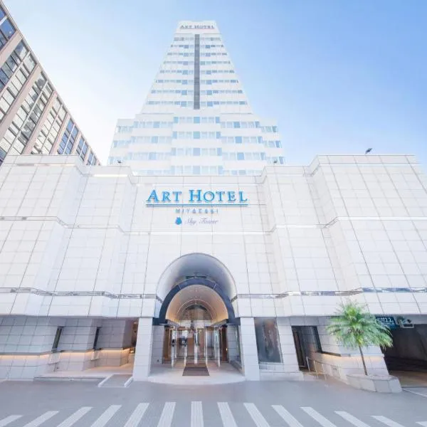 ART HOTEL Miyazaki Sky Tower，位于宫崎的酒店