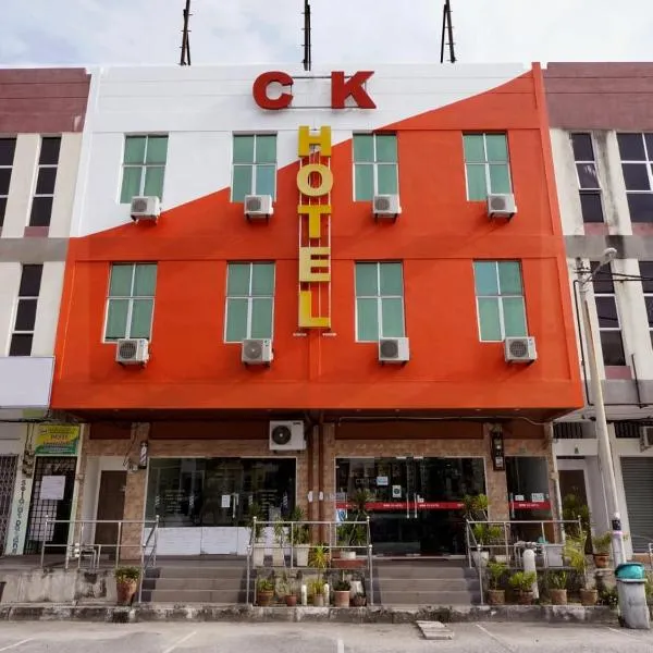 CK Hotel，位于卢穆特的酒店