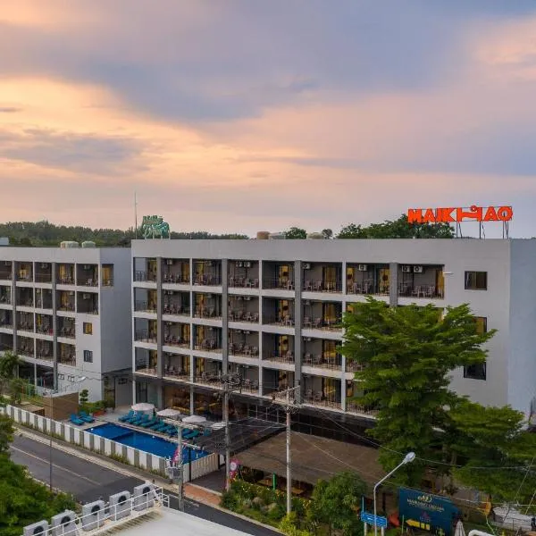 Maikhao Hotel managed by Centara - SHA Extra Plus，位于迈考海滩的酒店