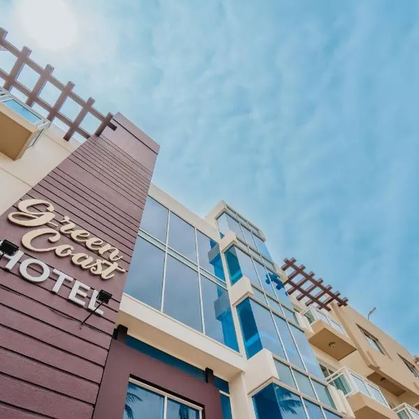 Green Coast Hotel，位于厄尔克泰西托的酒店