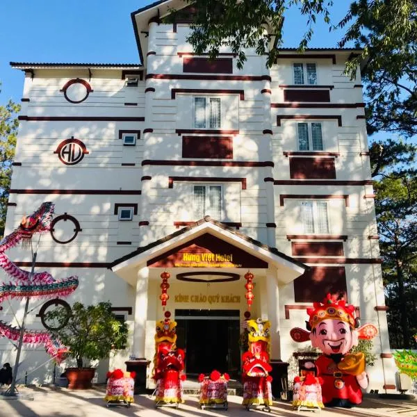Khách sạn Hưng Việt (Măng Đen)，位于Kon Tum的酒店