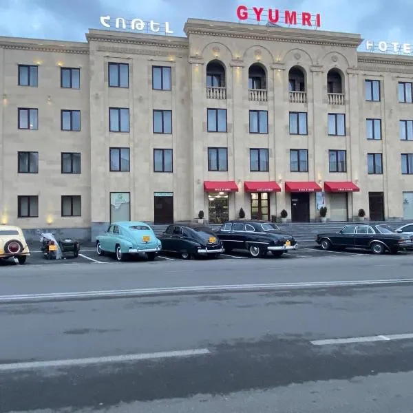 Gyumri Hotel，位于Vagramaberd的酒店