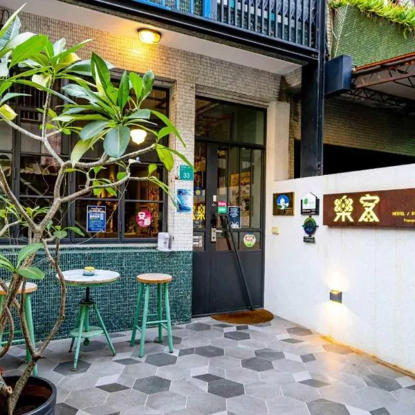 樂客背包旅棧 Local Backpacker Hostel，位于台南的酒店