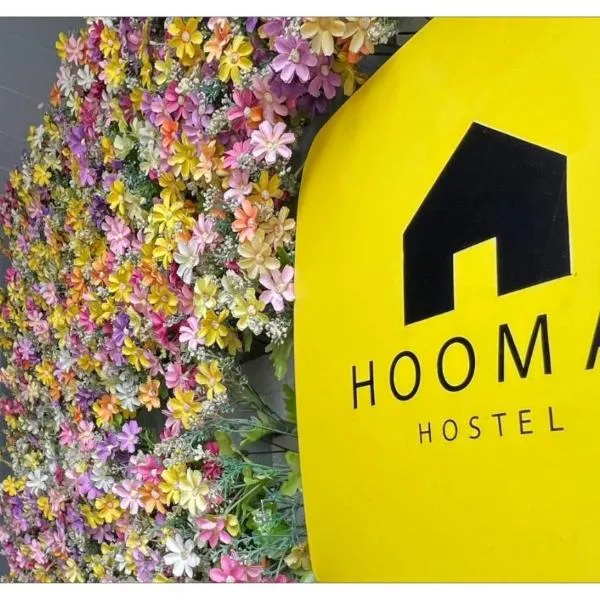 Hooman Hostel，位于清迈的酒店
