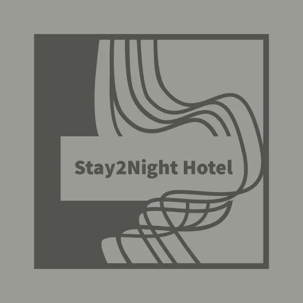 Stay2Night Hotel，位于迪林根安得萨尔的酒店