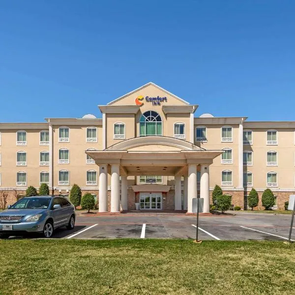 Comfort Inn & Suites Denison - Lake Texoma，位于Pottsboro的酒店