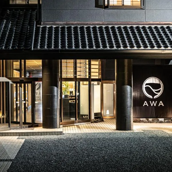 AWA Nishi-Izu，位于沼津的酒店