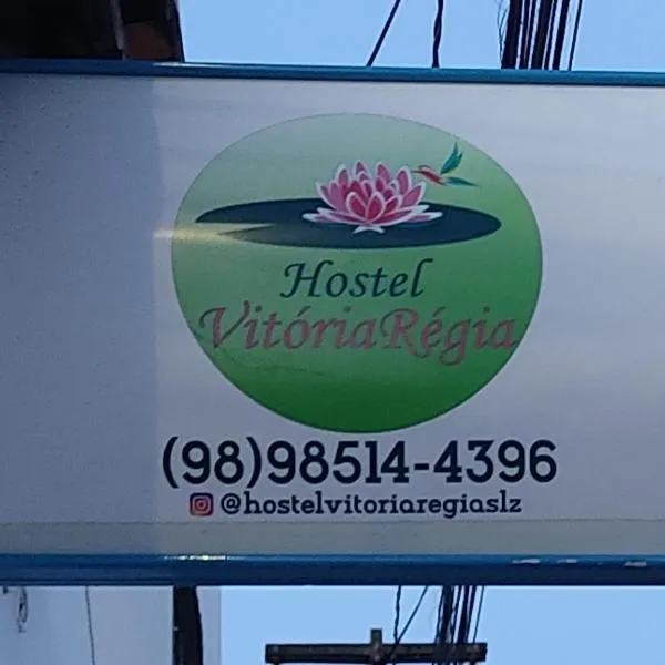 Hostel Vitória Régia，位于圣路易斯的酒店