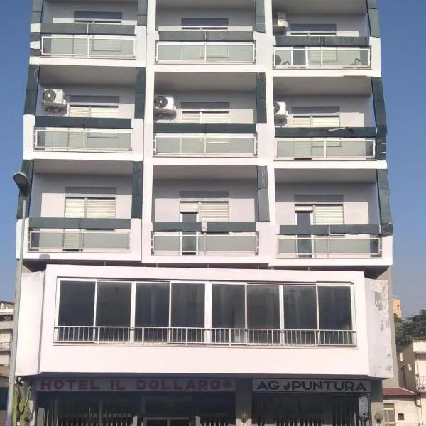 Hotel Il Dollaro，位于阿斯普罗蒙特的冈比亚的酒店