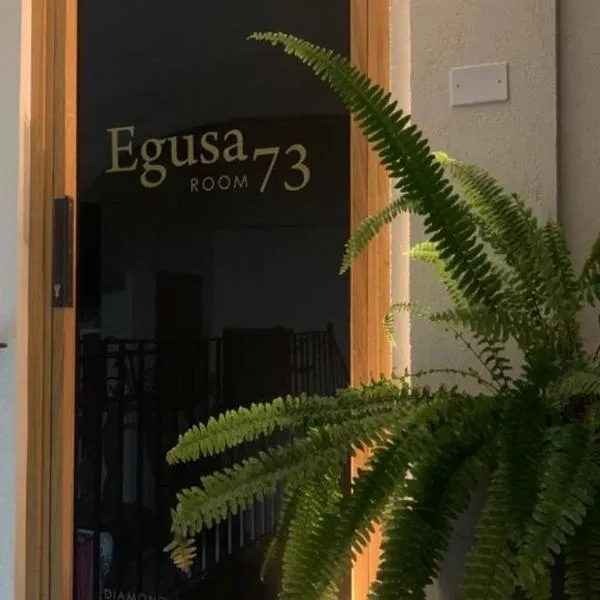 Egusa73 Favignana，位于法维尼亚纳的酒店