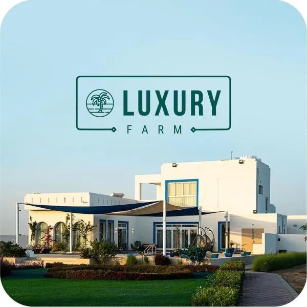 Luxury Farm Villa in Musanaa Oman，位于穆萨纳的酒店