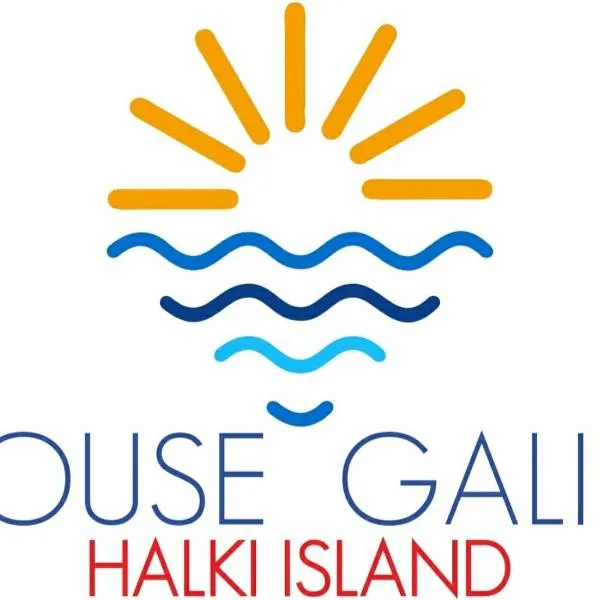 House Galini，位于哈尔基岛的酒店