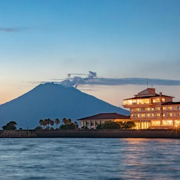 LiVEMAX RESORT Sakurajima Sea Front，位于Tarumizu的酒店