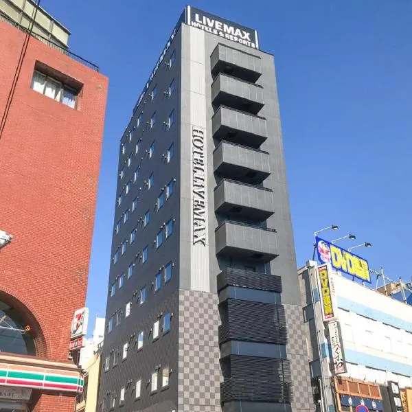 HOTEL LiVEMAX Chiba Chuo-Ekimae，位于Sogachō的酒店