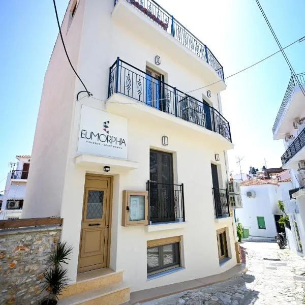 Eumorphia Studios & Apartments，位于斯基亚索斯镇的酒店