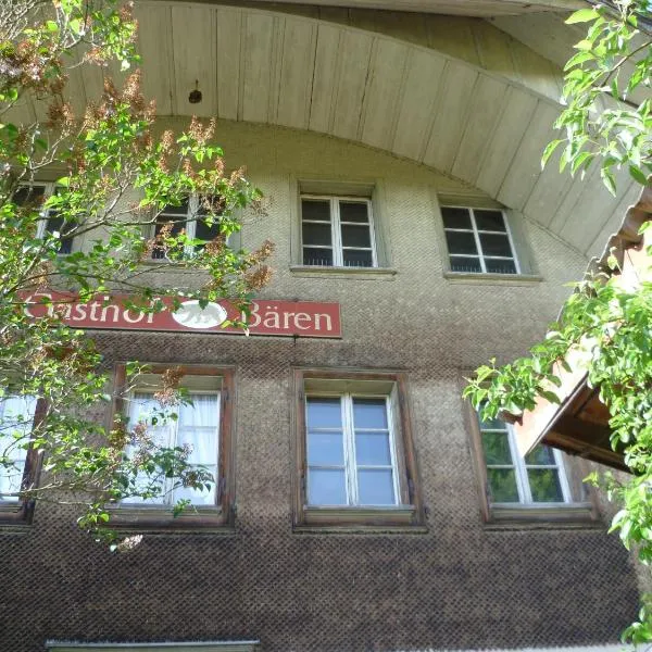 盖斯特豪弗罗斯里格恩迪斯维尔酒店，位于Ufhusen的酒店