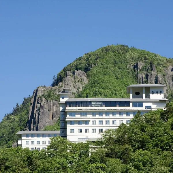 朝陽亭酒店，位于层云峡的酒店