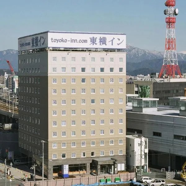 Toyoko Inn Fukui Ekimae，位于Matsuoka的酒店