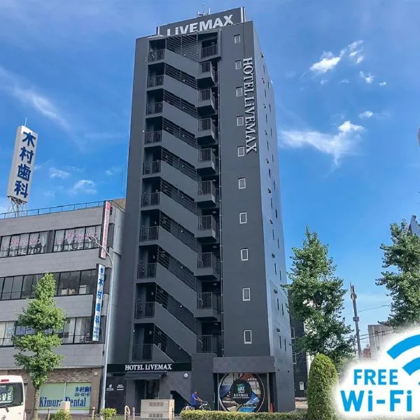 HOTEL LiVEMAX BUDGET Nagoya Taikodori，位于蟹江的酒店