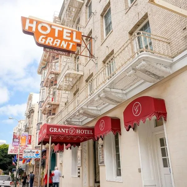格兰特酒店，位于旧金山的酒店