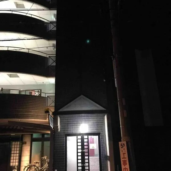 Jinpachi Building - Vacation STAY 63997v，位于Motosu的酒店
