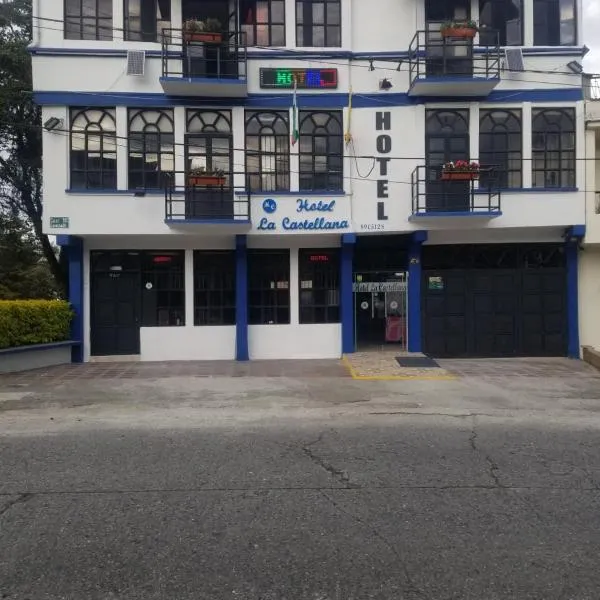 Hotel La Castellana，位于马尼萨莱斯的酒店