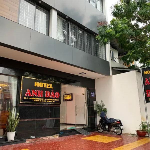 Khách Sạn Anh Đào，位于Tan An的酒店