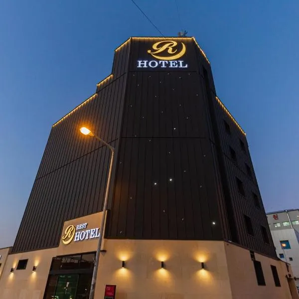 Hotel the Rest，位于Pansong的酒店