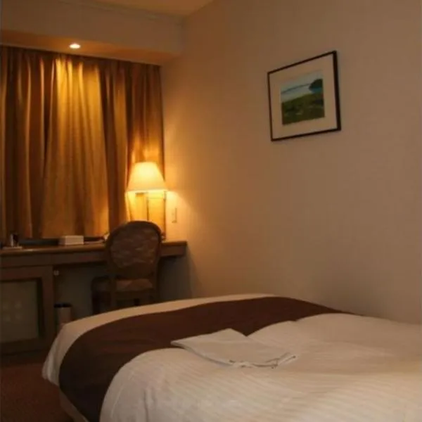 Kitami Pierson Hotel - Vacation STAY 54782v，位于北见的酒店