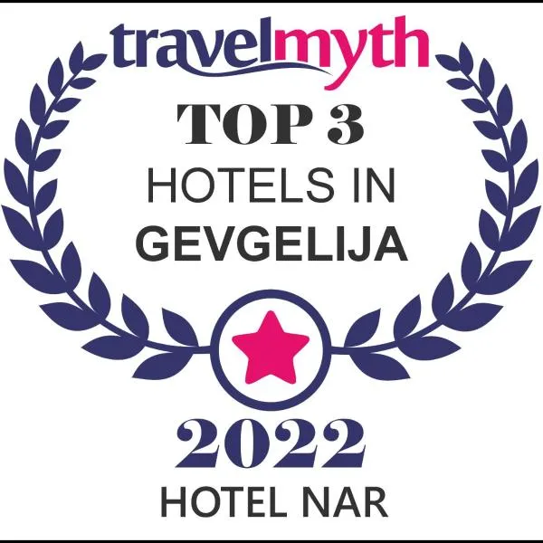 Hotel Nar Gevgelija，位于Bogdanci的酒店