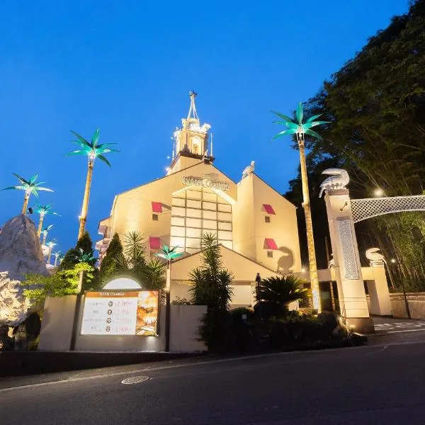 Chapel Coconuts Kameyama，位于龟山的酒店