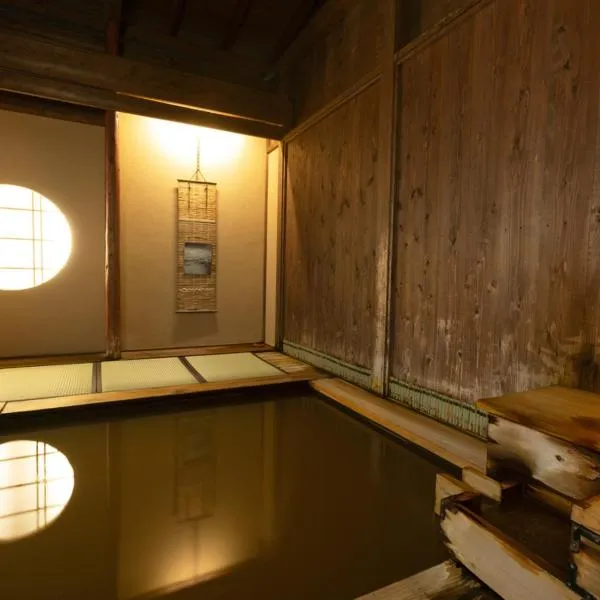Sakadojo，位于南鱼沼市的酒店