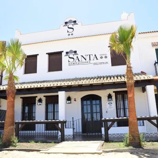 Hostal Rural Santa Habitaciones Aldea del Rocío，位于埃尔罗西奥的酒店