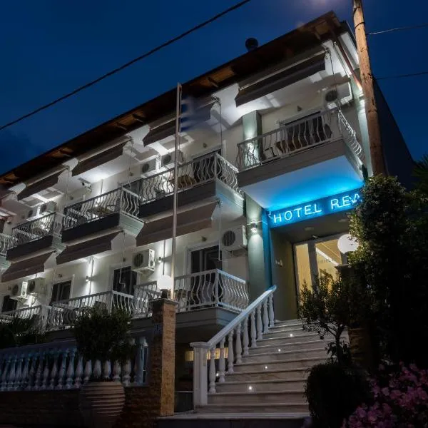 里亚酒店，位于Áno Ágios Ioánnis的酒店