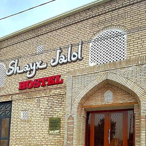 Shayx Jalol，位于Jondor的酒店