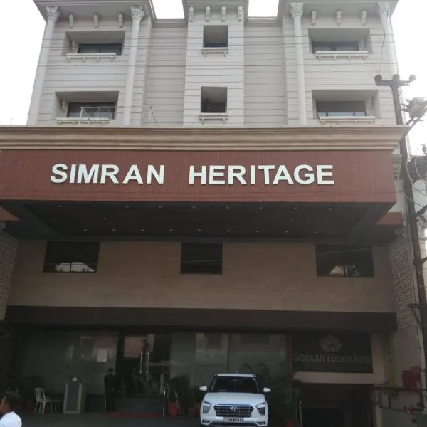 Simran Heritage(Business Hotel，位于赖布尔的酒店