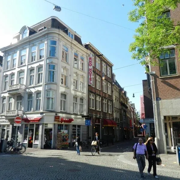 罗佩罗酒店，位于阿姆斯特丹的酒店