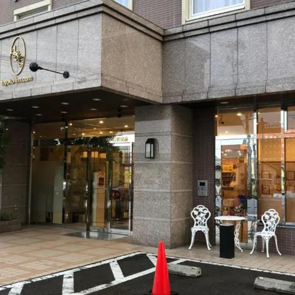 Toyoko Inn Aizuwakamatsu Ekimae，位于Yanaizu的酒店