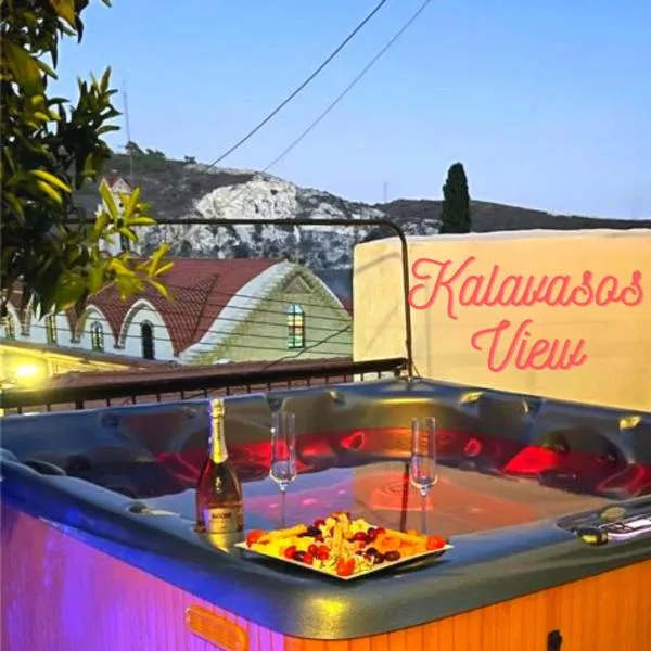 Kalavasos View Traditional Apartments，位于加藤德雷的酒店