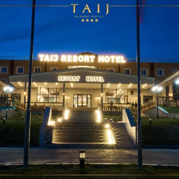 Taij resort hotel，位于乌兰巴托的酒店