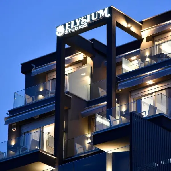 ELYSIUM STUDIOS，位于尼亚普拉莫斯的酒店