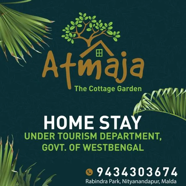 Atmaja The Cottage Garden Home Stay Malda Under Tourism Department Government of West Bengal，位于Ingrāj Bāzār的酒店