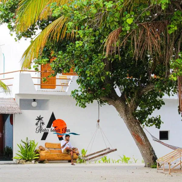 Aloha Beach Inn，位于心玛芙市的酒店