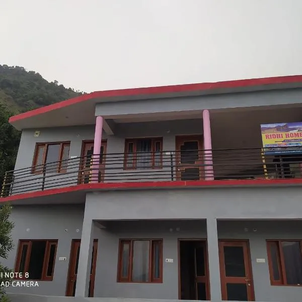 Ridhi Homestay Sari，位于Barmoāri的酒店